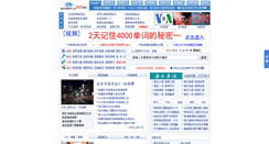 Desktop Screenshot of hxen.com